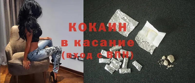 купить наркотики сайты  Уржум  Cocaine Колумбийский 