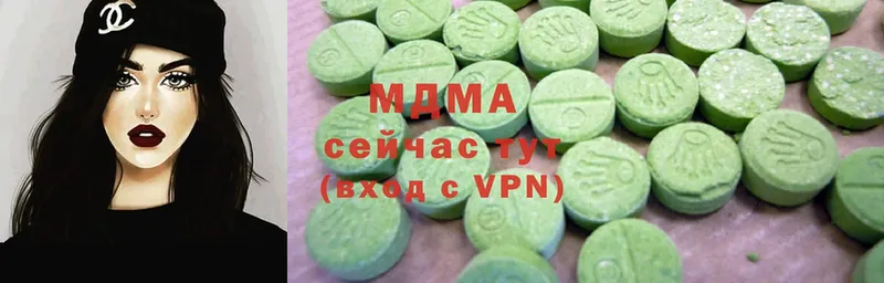 MDMA crystal  Уржум 